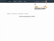 Tablet Screenshot of goldenstar-co.com